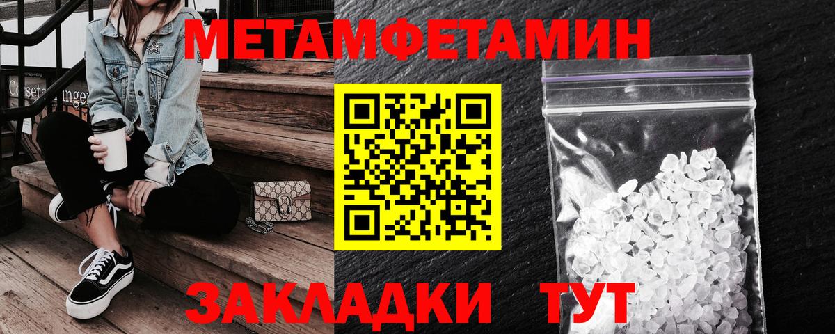 Амфетамин Premium Баксан