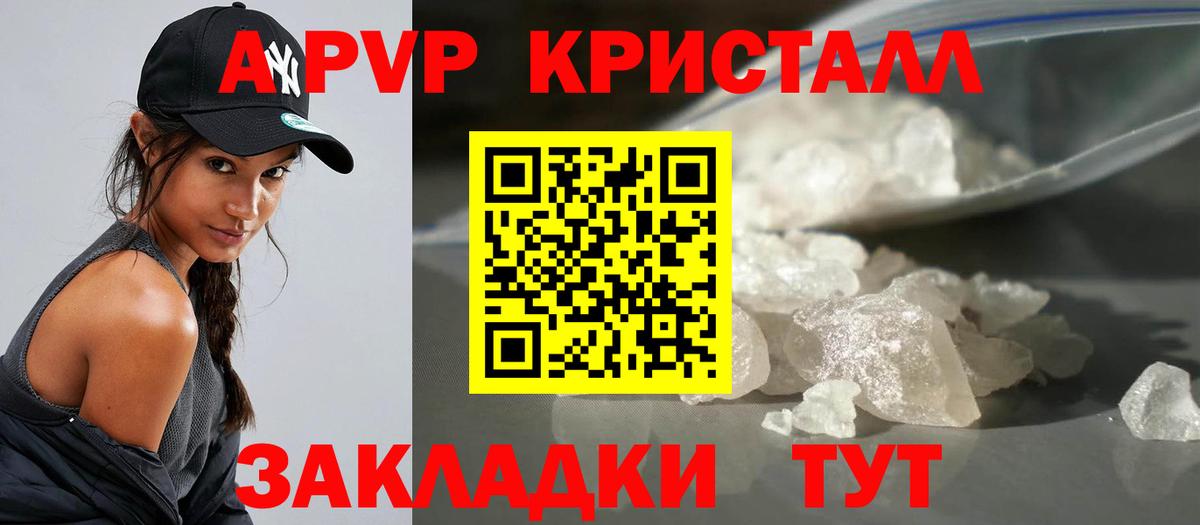 Alpha-PVP СК КРИС  Вход с VPN  Альфа ПВП СК КРИС  Alpha-PVP  Баксан 