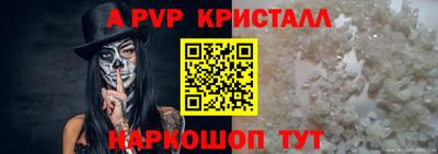 таблы Тара