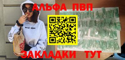 спиды Тверь