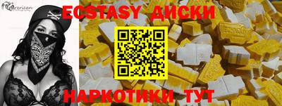 спиды Тверь
