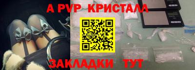 таблы Тара