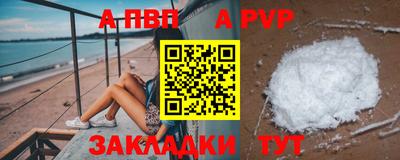 спиды Тверь
