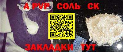 мдпв Тулун