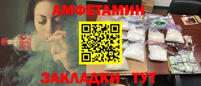 MDMA Татарск