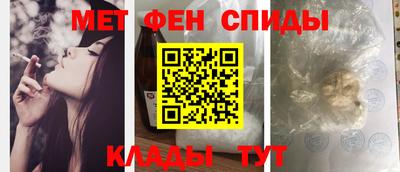 спиды Тверь