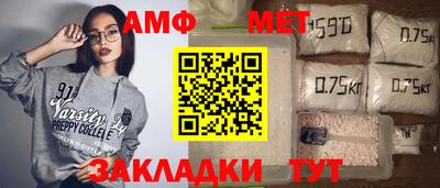 MDMA Татарск