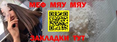 MDMA Татарск