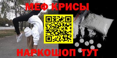 MDMA Татарск
