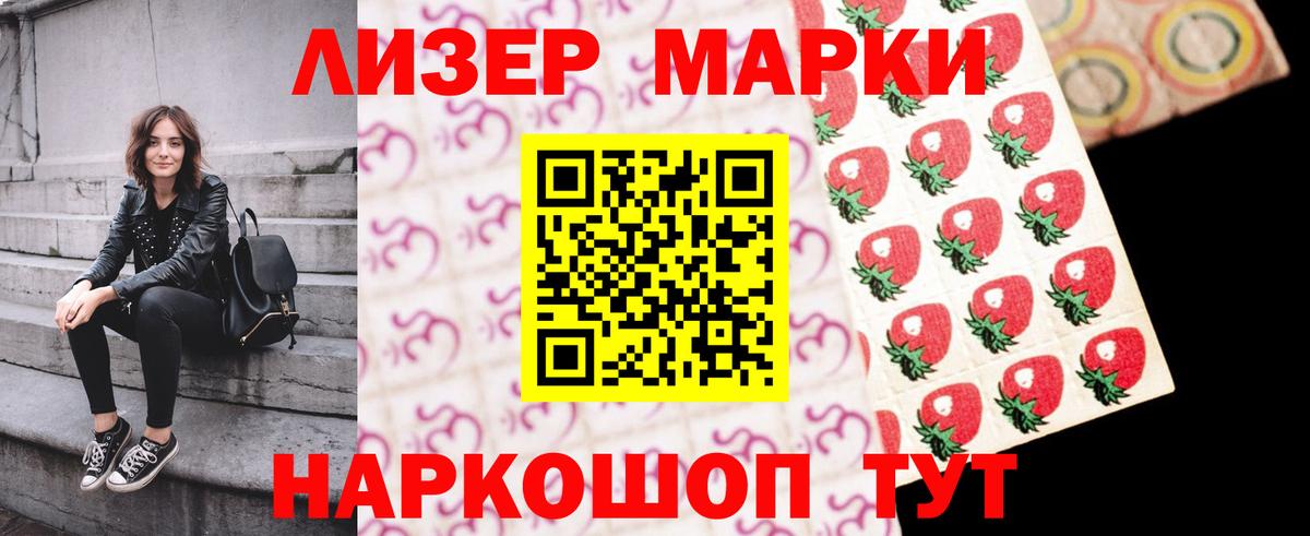 Баксан  LSD-25 экстази ecstasy  Вход с VPN 