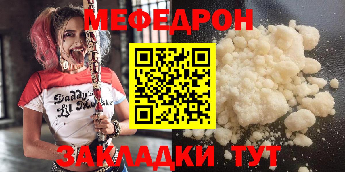 Баксан  МЕФ  hydra маркетплейс  МЕФ mephedrone  МЕФ мяу мяу  Вход с VPN 