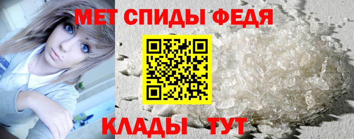 МЕТАМФЕТАМИН Methamphetamine Баксан