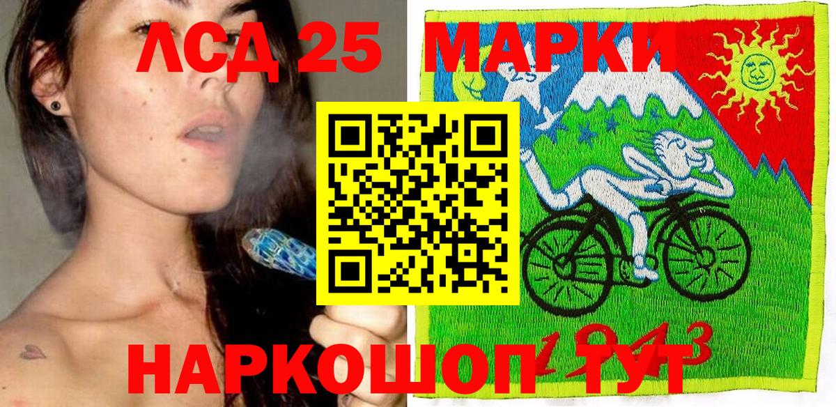 Баксан  Марки 25I-NBOMe 1,8мг  Наркотические марки  Вход с VPN 