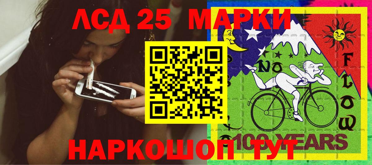 Марки N-bome 1500мкг Баксан