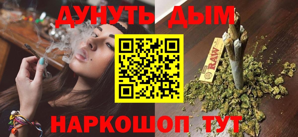 Конопля Ganja Баксан