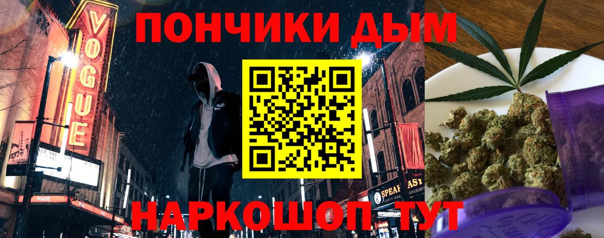 Марихуана ГИДРОПОН  Вход с VPN  Конопля конопля  Баксан 